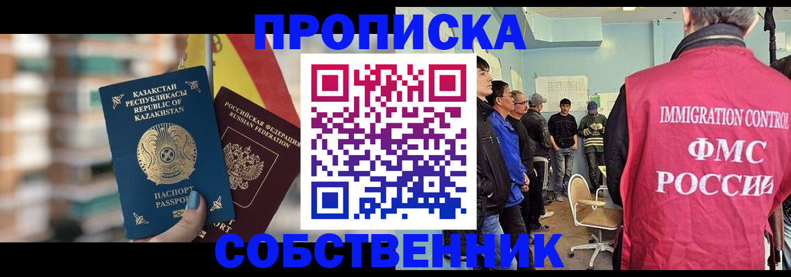 прописка для кредита в Новоульяновске