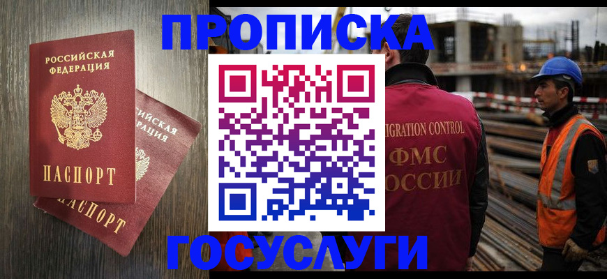 регистрация для дет. сада в Новоульяновске